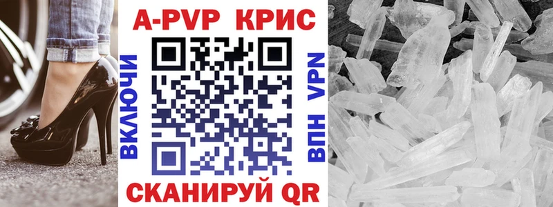 А ПВП СК КРИС кракен зеркало Олёкминск