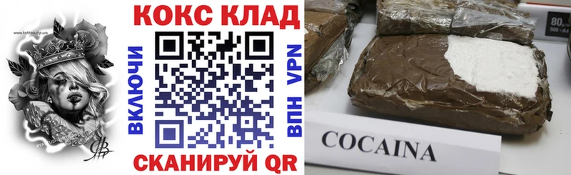 закладка  Олёкминск  Кокаин Перу 