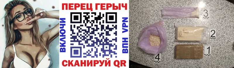 Героин гречка Олёкминск