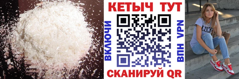 КЕТАМИН ketamine  Олёкминск 