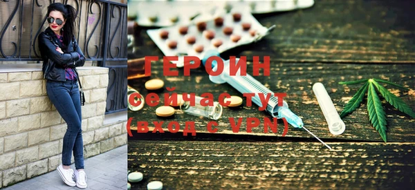 герыч Елизово