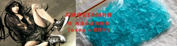 MDMA Premium VHQ Елабуга
