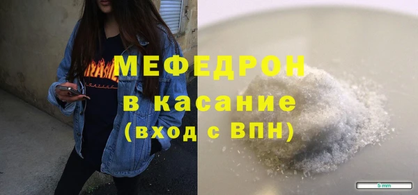 MDMA Premium VHQ Елабуга