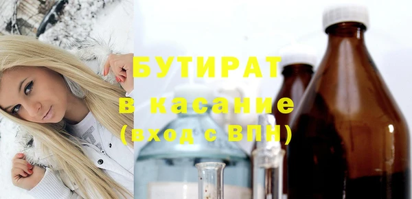 MDMA Premium VHQ Елабуга