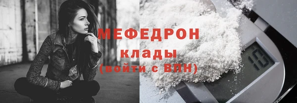 MDMA Premium VHQ Елабуга
