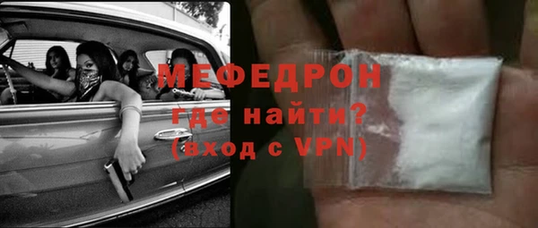 MDMA Premium VHQ Елабуга