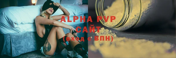 герыч Елизово
