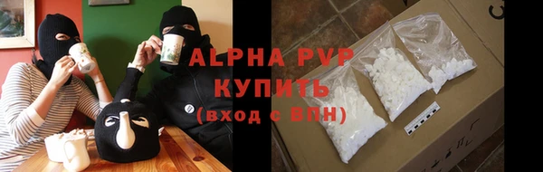 MDMA Premium VHQ Елабуга