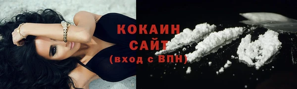 MDMA Premium VHQ Елабуга