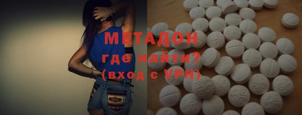 герыч Елизово