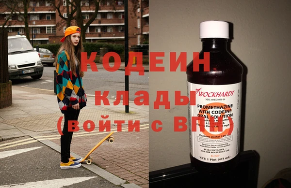 герыч Елизово