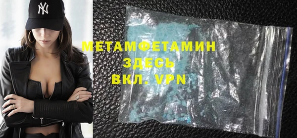 MDMA Premium VHQ Елабуга