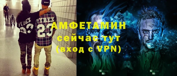 MDMA Premium VHQ Елабуга