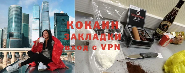 MDMA Premium VHQ Елабуга