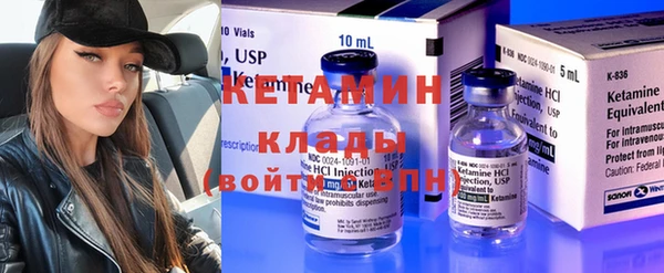 герыч Елизово