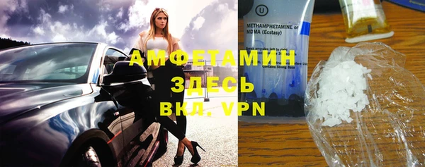 MDMA Premium VHQ Елабуга