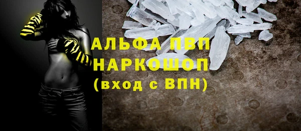 MDMA Premium VHQ Елабуга