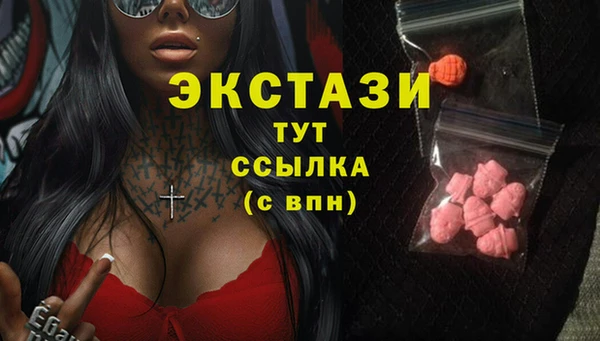 MDMA Premium VHQ Елабуга