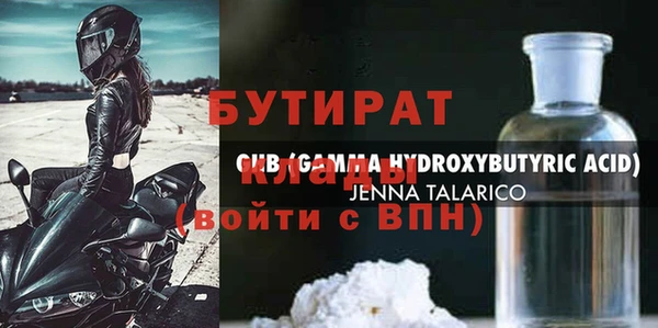 mdpv Заволжье