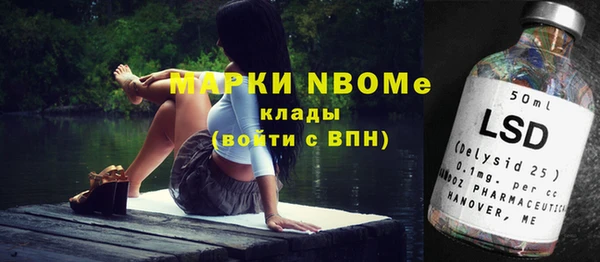 тгк Заводоуковск