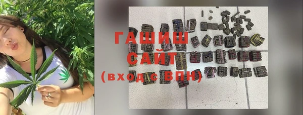 герыч Елизово