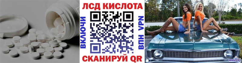Лсд 25 экстази ecstasy  Олёкминск 
