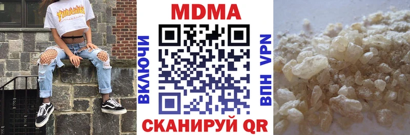 MEGA маркетплейс  Олёкминск  МДМА Molly 