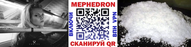 Мефедрон мука  купить наркотики цена  блэк спрут как войти  Олёкминск 