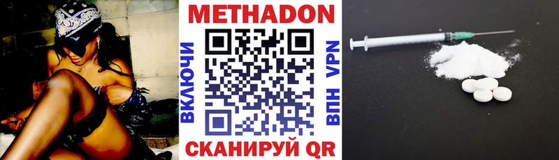 дарнет шоп Олёкминск гидра ССЫЛКА МЕТАДОН белоснежный