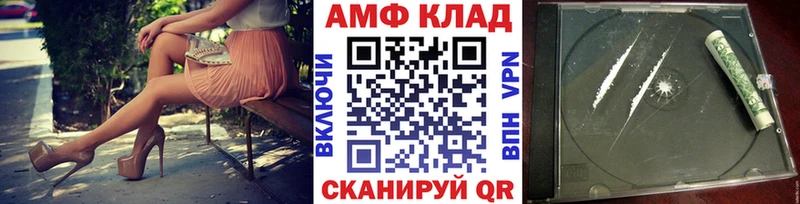 МЕТАМФЕТАМИН кристалл купить наркотики цена Олёкминск