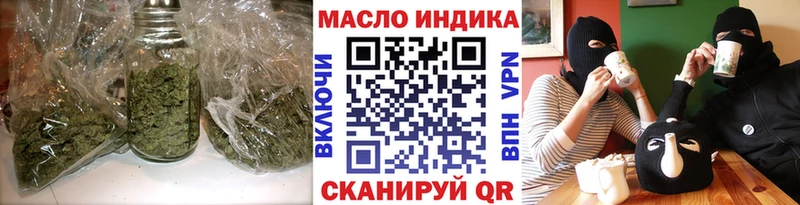 где продают наркотики Олёкминск Дистиллят ТГК жижа